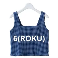 【極美品】6(ROKU) WAFFLE TANK TOP/タンクトップ