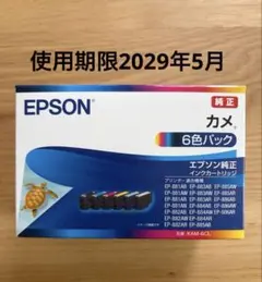 新品 EPSON 純正インク カメ 6色パックM ブラックのみ増量 - メルカリ