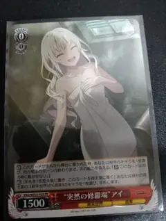 2026年最新】バチャガの人気アイテム - メルカリ