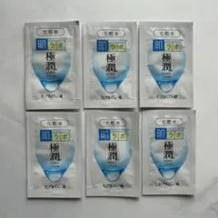 【未開封品】肌ラボ®︎ 極潤ヒアルロン液(化粧水) サンプル 2ml×6包セットのサムネイル