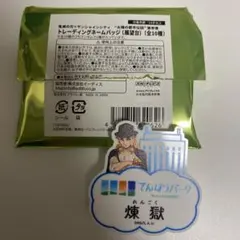 鬼滅の刃 サンシャイン 展望台 ネームバッジ 煉獄杏寿郎