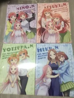 Item thumbnail for item 08690151-ed77-481d-9796-4a7d4799e5d5