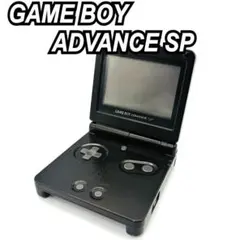 任天堂 ゲームボーイアドバンス SP 本体のみ ブラック 訳あり動作品