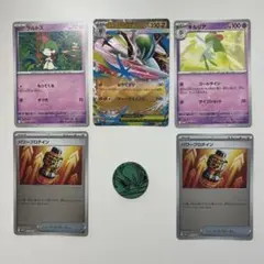 ポケモンカード メガエルレイドex スペシャルセット　6点セット