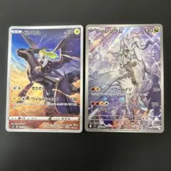 2025年最新】ポケモンカードarセットの人気アイテム - メルカリ