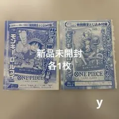 週刊少年ジャンプ新年6.7＋36.37合併特大号　P-033 P043 各1枚y