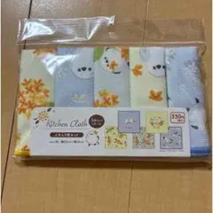 キッチンクロス5枚セット