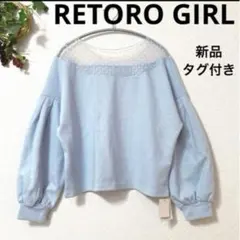 新品タグ付き★レトロガール✶ドットチュール 切り替えトップス ボリュームスリーブ