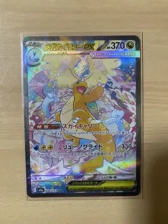 Item thumbnail for item f1319b91-b2d9-446d-b94c-69ca6ee74b82