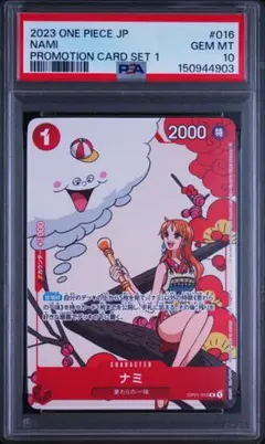 ワンピースカード ナミ PSA10 OP01-016 - メルカリ