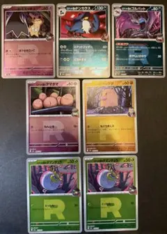 【匿名配送】ロケット団のミミッキュ　等ロケット団のミラーカードまとめ売り