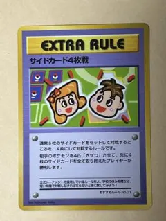 2025年最新】拡張シート第3弾緑版の人気アイテム - メルカリ