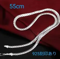 silver925 55cmネックレス ☆ 新品未使用品☆