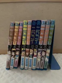 ニセコイ 漫画 7巻〜16巻セット 古味直志