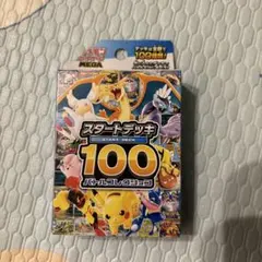 スタートデッキ100 ポケモンカード バトルコレクション