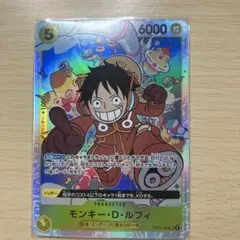 psa10】 500年後の未来 ルフィ OP07-109 SR - メルカリ