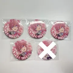 2025年最新】さとみくん 缶バッジ 2021springの人気アイテム