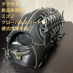 早い者勝ち✨】ミズノプロ 硬式 田中将大モデル ダイバーシティブルー