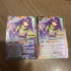 選ばれし探索者アレックス(プロモ)(BS52-RV007) 2枚