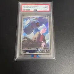 2026年最新】ダンバル psa10の人気アイテム - メルカリ