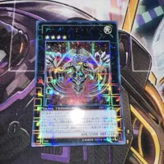 遊戯王 ヴァイロンディシグマ DTC シークレット シク 1枚