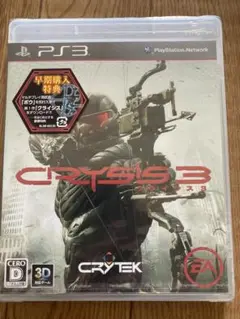 未開封　PS3クライシス 3