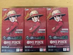 受け継がれる意思 【3box】テープ付き