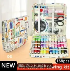 裁縫セット　ソーイングセット