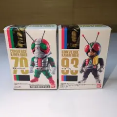 【未開封】仮面ライダーコンバージ　70.仮面ライダーV3　93.ライダーマン