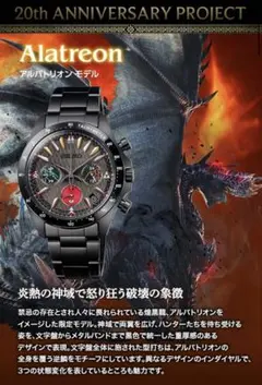 2025年最新】アルバトリオン 時計の人気アイテム - メルカリ