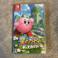 星のカービィ ディスカバリー　Nintendo Switch