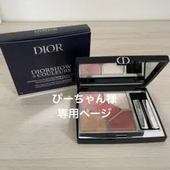 ディオールショウサンククルール923 ポプリンピーチ