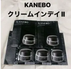 KANEBO クリームインデイⅡサンプル5包