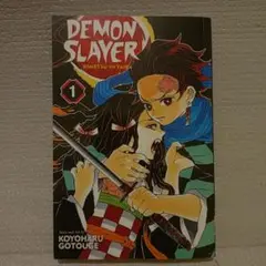 Demon Slayer Vol. 1 英語版 鬼滅の刃 1巻