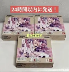 テープ付【3box】ユニオンアリーナ　魔法少女まどか☆マギカ　まどマギ　未開封