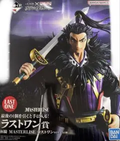 一番くじ 春秋戦国大戦キングダム 次代の傑物たち ラストワン賞 桓騎　フィギュア