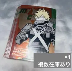 ヒロアカ 爆豪勝己 ポストカード コレクション ポスカ ギラポス 原作