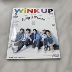 winkup2023.2