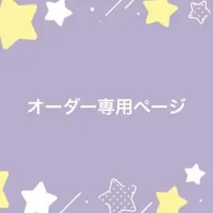 野球 応援ボード 受付中 - メルカリ
