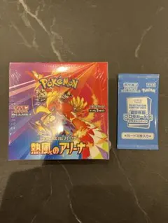 ポケモンカードゲーム 熱風のアリーナ シュリンク付き　未開封BOX プロモ付き