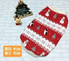 犬服 ハンドメイド タンクトップ 裏起毛スウェット 雪だるま