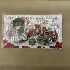 地縛少年花子くん ミュージアム ジュエリー缶バッジ 未開封 14点セット 地縛少年花子くん ミュージアム ジュエリー缶バッジ 未開封 14点