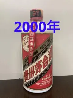 2026年最新】中国古酒の人気アイテム - メルカリ