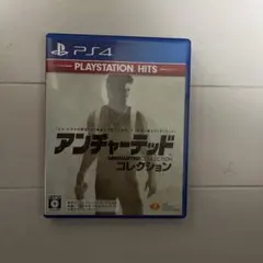 アンチャーテッド コレクション PS4