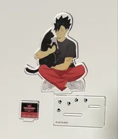 黒尾鉄朗　アクリルスタンド