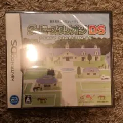 【新品】ダービースタリオンDS