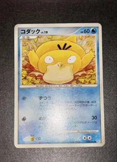 2025年最新】ポケモンカードゲーム イラストコレクションの人気