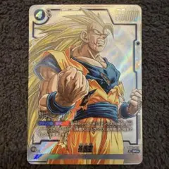 2026年最新】フュージョンワールド 悟空 パラレルの人気アイテム