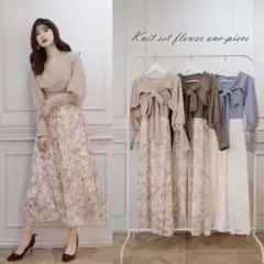 Raylily(レイリリー）ニットセットフラワーワンピース