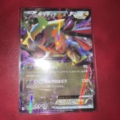 ギラティナEX RR XY7 057/081 1ED - メルカリ